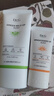 DR.G/dr.g蒂迩肌防晒霜高倍防晒20mlSPF50+美白防晒隔离三合一 实拍图