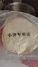华田禾邦 正宗淄博烧烤小饼 540g 36张(6袋装) 单饼 无油烙馍卷饼手抓饼 实拍图
