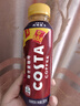 可口可乐 COSTA 浓醇风味摩卡 咖世家咖啡 300mlx15瓶  实拍图