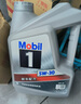 美孚（Mobil）银美5W30机油4L+机滤+空调滤+空气滤+工时大保养卡套装12个月有效 实拍图