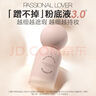 恋火（Passional Lover）PL粉底液蹭不掉遮瑕持久防水不脱妆不卡粉BB霜礼物15g 4.0象牙白 实拍图