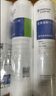爱惠浦（Everpure）家用厨下 10寸/5微米 前置过滤各品牌通用净水器 PP棉滤芯4支装 实拍图