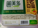 圃美多 老豆腐400g 实拍图