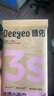 德佑冰感降温毛巾超大装冰爽凉感止汗湿巾防暑必备7条/盒 实拍图