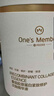 1号会员店One's Member 重组胶原蛋白次抛精华液 大桶装（100支） 实拍图
