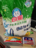 三只松鼠黑芝麻核桃软糕470g 红枣枸杞独立小包装孕妇健康零食传统手工 实拍图