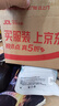 索爱（soaiy）USB直插式带开关电脑麦克风 轻巧笔记本游戏本网课语音游戏录音便携小话筒 MR12S 实拍图