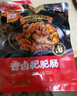 美好 香卤耙肥肠 150g 火锅食材肥肠卤味熟食大肠卤肥肠红烧肥肠  实拍图