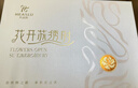 杭丝路真丝苏绣丝巾桑蚕丝围巾女披肩妈妈生日礼物母亲节马蹄莲-金色 实拍图