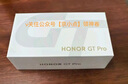 荣耀GT Pro 12+256 幻影黑 骁龙8至尊领先版 7200mAh青海湖电池 荣耀绿洲护眼屏 国家补贴 5G AI手机 实拍图