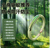 园洲绿元气驱蚊手环儿童防蚊手环成人精油驱蚊神器随身贴孕妇户外婴露营 橄榄绿【孕婴可用+长效无蚊】 负离子净化丨纳米固态原液*3 实拍图