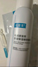 可复美电解质藻萃舒缓保湿精华喷雾100ml/瓶/盒  舒缓保湿润泽 实拍图