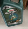 嘉实多（Castrol）磁护智E版 全合成机油 润滑油 5W-40 SP A3/B4 4L 汽车保养 实拍图