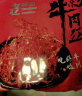 川汉子灯影牛肉丝268g 麻辣味 独立小包装休闲零食即食四川成都达州特产 实拍图