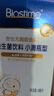 合生元（BIOSTIME）低敏新生儿童益生菌小超金滴剂 双歧杆菌呵护肠胃8ml*2 实拍图