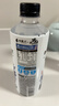 外星人电解质水 无糖饮料 0糖0卡0脂肪功能性能量运动整箱装500ml 【30瓶】荔枝海盐500ml*15瓶*2箱 实拍图