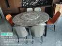 梓屋餐桌家用加厚岩板餐桌椅组合方圆两用餐桌813#1.5米桌+101皮椅*6 实拍图
