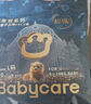 babycare皇室狮子王国纸尿裤bbc婴儿尿不湿尿片夏季超薄透气尿布迷你装 L 1包 20片 拉拉裤【体重9-14KG】 实拍图