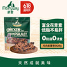 Meatyway 爵宴宠物狗狗零食鸡胸肉缠紫薯干 训犬大礼包鸡肉紫薯卷908g 实拍图
