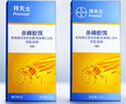 拜灭士热门商品拜耳蟑螂药蓝珠杀蟑胶饵虫卵双杀室内一窝端升级款12g 实拍图