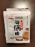川秀甜酒曲益生菌甜味米醪糟家用做糯米酒酿发酵菌单包2g*10包 实拍图