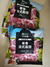 大庄园 单骨法式羊肩排3斤 烧烤羊排冷冻羊肉微调 西餐法式 源头直发 实拍图
