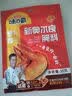 百味佳新奥尔良腌料 儿童家用烤鸡翅烤肉腌制烧烤调料粉 35g 1袋 实拍图
