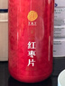 同仁堂品牌 北京同仁堂红枣片180g/瓶新疆原产大枣无核红枣干礼品 实拍图