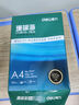 得力（deli）珊瑚海A4打印纸 80g500张*4包一箱 双面使用 加厚复印纸 整箱2000张ZF372【销冠系列】 实拍图