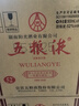 五粮液 七代收藏版 2019年 浓香型白酒 52度 500ml*6 整箱装 陈年老酒【名酒鉴真】 实拍图