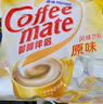 雀巢（Nestle）咖啡奶茶伴侣 原味10ml*50粒 奶精球 0反式脂肪酸 实拍图