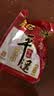 冠云 平遥牛肉山西特产中华老字号即食代餐熟食零食酱牛肉干粒 原味一品香454g*1袋独立装 实拍图