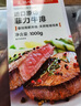 春禾秋牧 进口草饲菲力原切小牛排10片/1kg 冷冻生鲜牛肉 实拍图