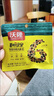 沃隆每日坚果750g/30袋小包装核桃仁腰果混合干果儿童零食大礼包 实拍图