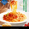 意式经典番茄肉酱面 1.374kg(6包入) 1.374kg*1盒 实拍图