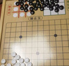 木丸子七合一多功能游戏棋飞行棋五子棋跳棋益智玩具男女孩儿童节礼物 实拍图