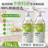 巨奇严选冰箱清洁剂食品级除臭杀菌李斯特菌清洁除味剂微波炉清洗剂 实拍图
