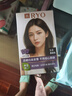 吕（Ryo）爱茉莉染发剂植物无氨安心染男女士专用盖白发染发膏3.0乌木黑棕 实拍图