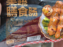 天海藏果蔬膳食肠400g*2袋肉菜结合空气炸锅源头直发 实拍图
