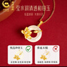 央创时尚【中国黄金授权】和田玉吊坠项链女生日礼物平安扣送妈妈老婆女友 和田玉平安扣项链+证书礼盒 实拍图