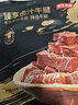 京东京造慢卤牛腱子【2包】共200g 牛肉熟食开袋即食 高蛋白卤酱牛肉零食 实拍图