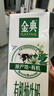 伊利【18天新鲜直达】金典有机纯牛奶250ml*16盒 3.6g乳蛋白 送礼盒裝 实拍图