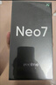 realme【国家补贴】真我Neo7 天玑9300+ 7000mAh大电池 6000nit护眼电竞直屏 智能AI手机 16+256潜航 实拍图