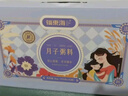 福东海 月子餐 30天月子粥礼盒 产后顺产剖腹哺乳期气血滋补杂粮粥 实拍图