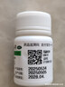 华中维生素B6片10mg*100片用于预防和治疗维生素B6缺乏症脂溢性皮炎唇干裂也可用于减轻妊娠呕吐 实拍图