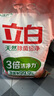 立白除菌倍净香氛洗衣粉8斤 天然成分 除菌除螨 多重花香 实拍图