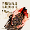 小黄象黑青稞黄油手抓饼400g*3袋(共15张)儿童手抓饼方便速食早餐生鲜 实拍图