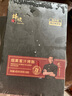 锋味派90%黑猪肉爆汁烤肠蜜汁烟熏味400g/8根 香肠火腿肠热狗肠烧烤食材 实拍图