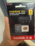 闪迪（SanDisk）1TB TF（MicroSD）内存卡 A1 U1 C10 至尊高速移动版存储卡 读速150MB/s 手机平板游戏机内存卡 实拍图