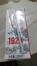 卫岗1928全脂纯牛奶200ml*24盒 3.2g优质乳蛋白 早餐伴侣 中华老字号  实拍图